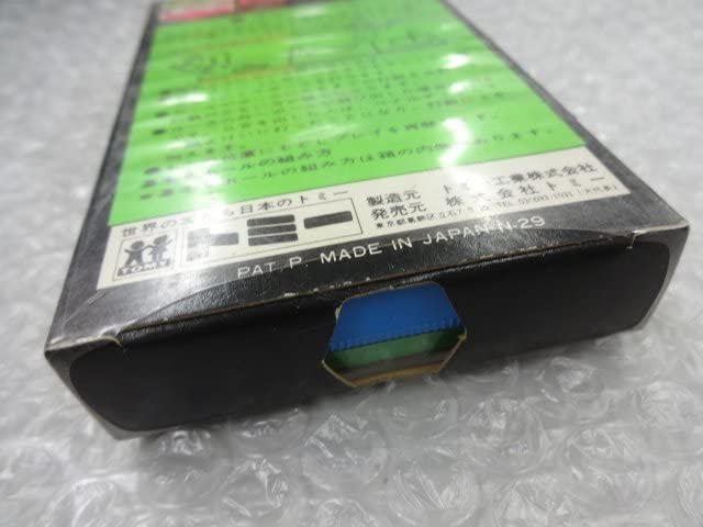 Amazon.co.jp: 当時物 未開封 トミー S-11 ポケットメイト